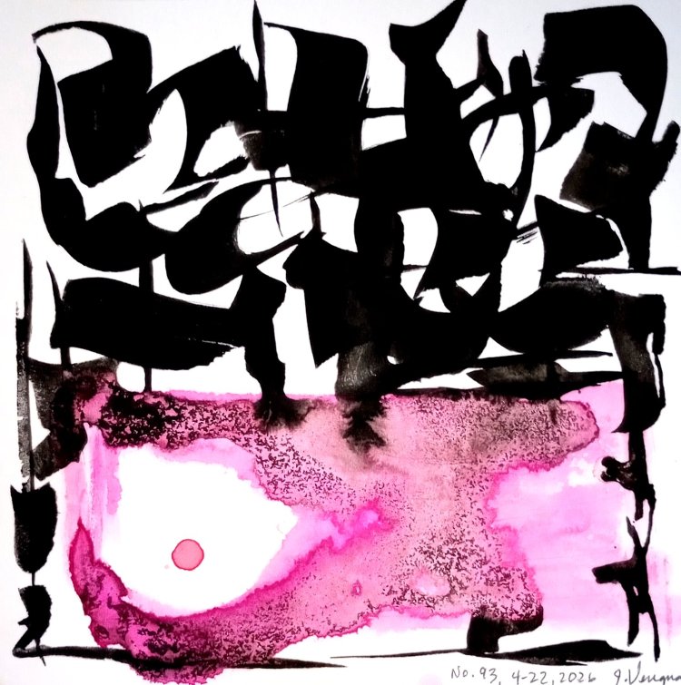 Square painting divided in upper and lower parts. The upper part features brush-painted writing with content. The bottom half is bright pink watercolor with a small circle surrounded by white (like an eye) on the left side.